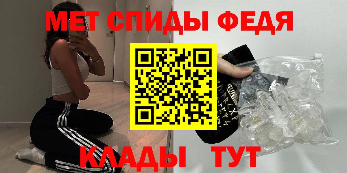 АМФЕТАМИН  Амфетамин Розовый  Вход с VPN  Уварово 