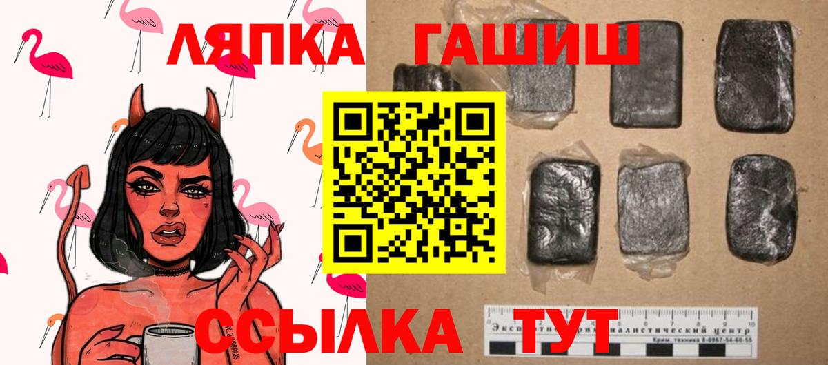 Канабис Уварово