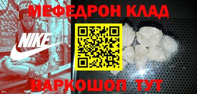 кокс Кунгур