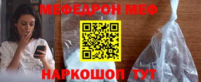 кокс Кунгур
