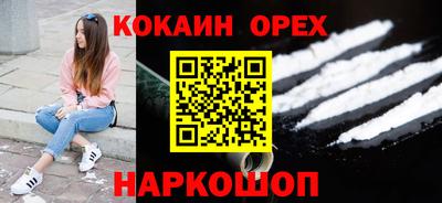 ПСИЛОЦИБИНОВЫЕ ГРИБЫ Ливны