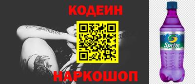 мескалин Лесосибирск