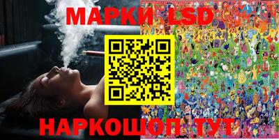 мескалин Лесосибирск