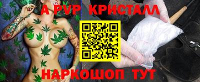 скорость mdpv Кумертау
