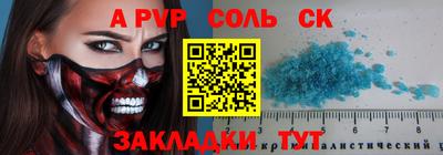кокс Кунгур