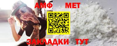 ALPHA PVP Ликино-Дулёво
