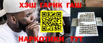 ПСИЛОЦИБИНОВЫЕ ГРИБЫ Ливны