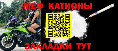 кокс Кунгур