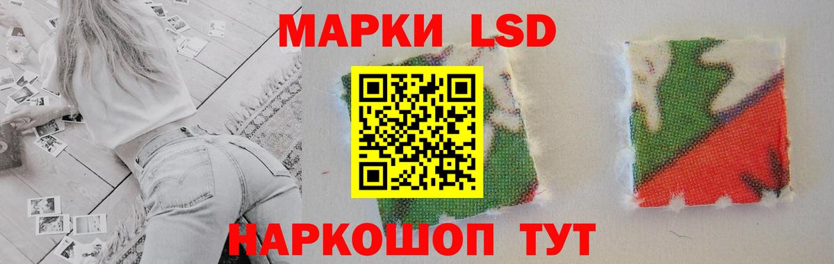 мега вход  ЛСД экстази кислота  Вход с VPN  ЛСД экстази кислота  Уварово  Лсд 25 экстази 