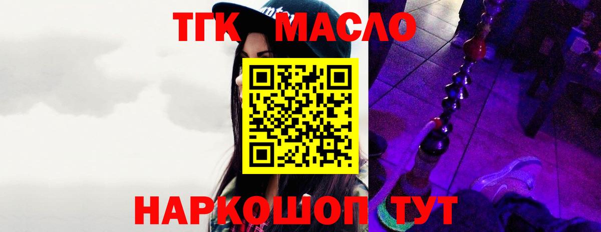 Дистиллят ТГК Wax Уварово