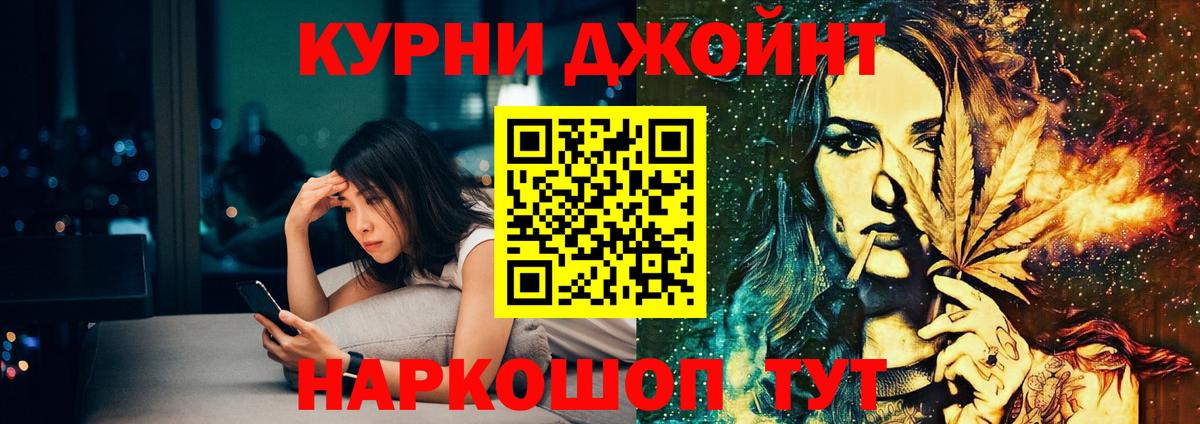 Каннабис LSD WEED Уварово