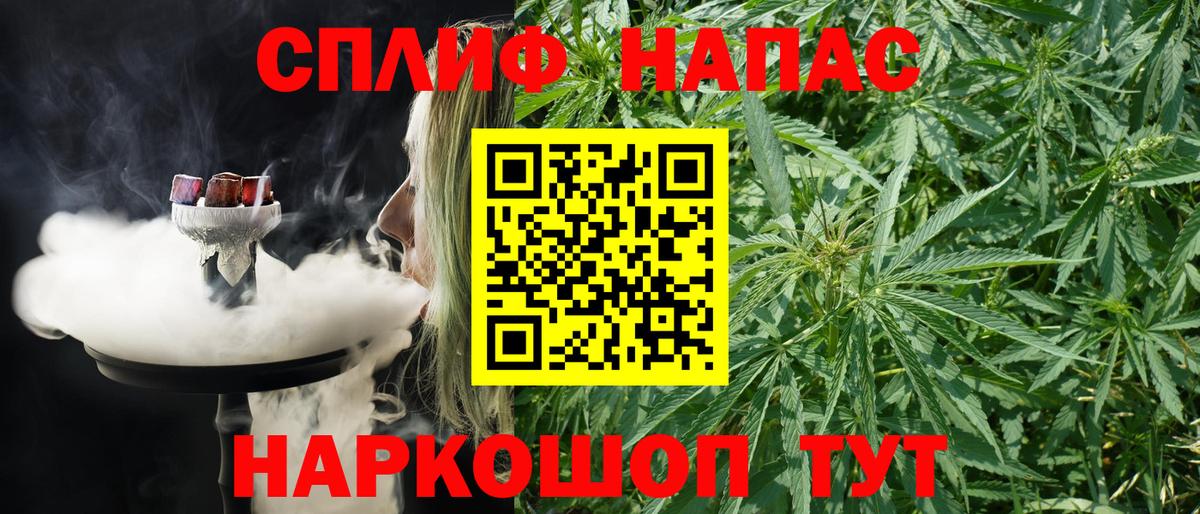 Альфа ПВП СК   Уварово  ГАШ  Где продают наркотики?  МЕФ кристаллы  Бошки Шишки  Вход с VPN 